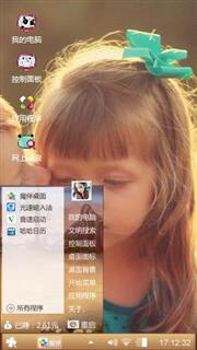 卢泽宇我爱你呀