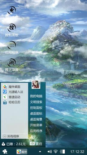 恬淡