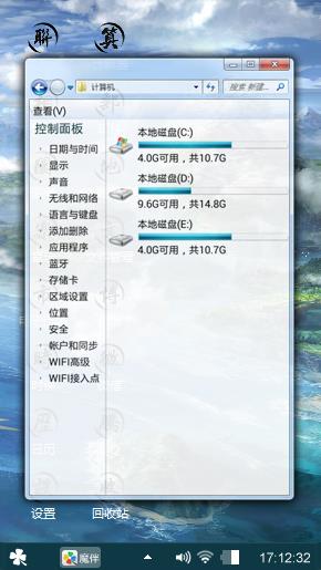 恬淡