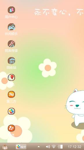 甜心可爱? ??