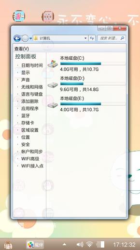 甜心可爱? ??