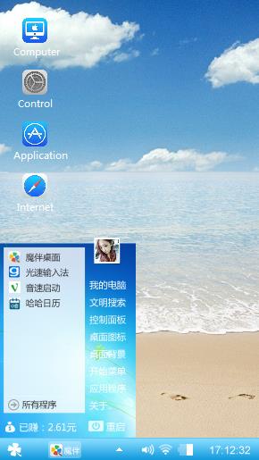 海