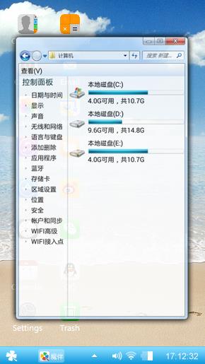 海