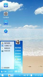 海