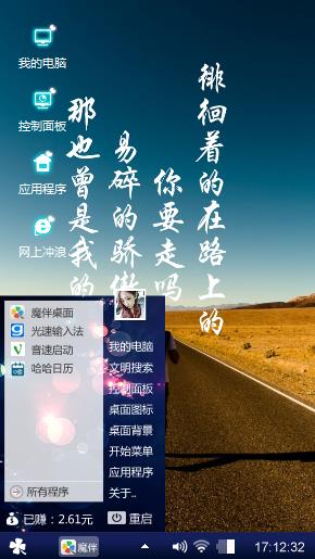 生活