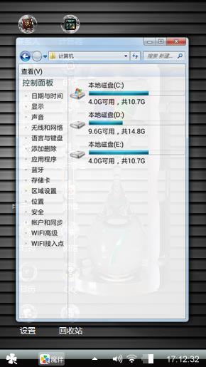 水晶玻璃心