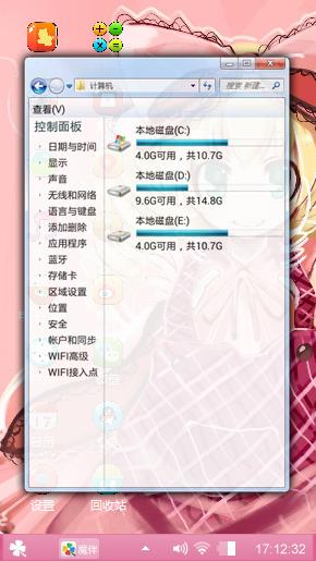 特优生