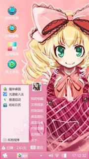 特优生