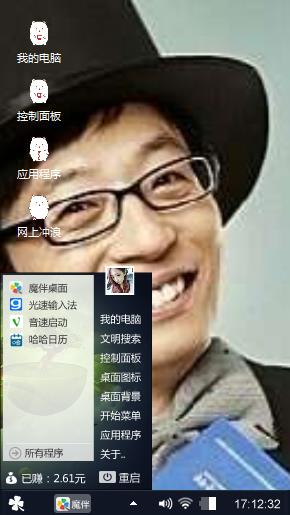 在石叔
