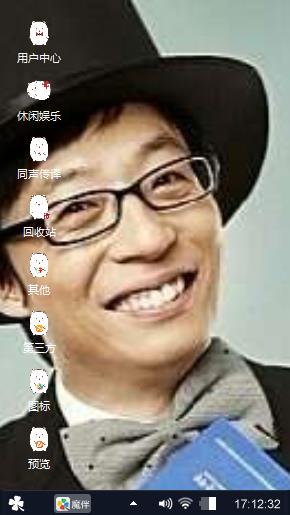 在石叔