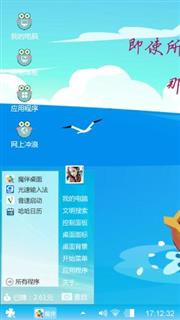 清凉夏日