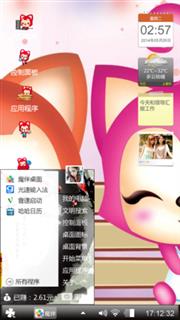 阿狸