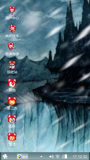 小阿狸