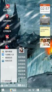 小阿狸