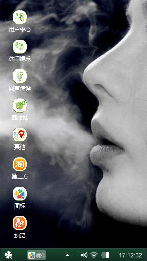 孤独成性