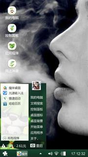 孤独成性