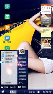 爱美女