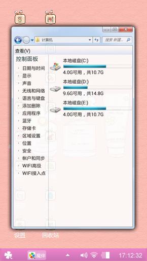 可爱小兔