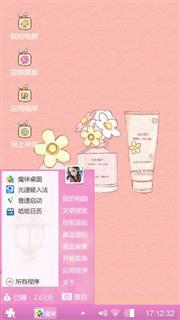 可爱小兔