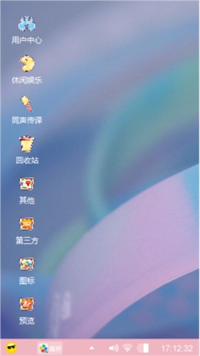 烟雨红尘