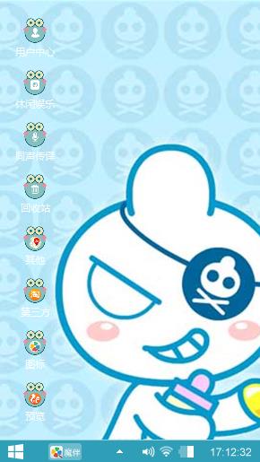海盗奶瓶仔