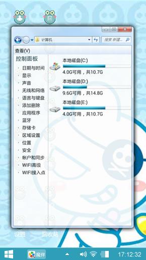 海盗奶瓶仔