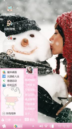 想念儿子