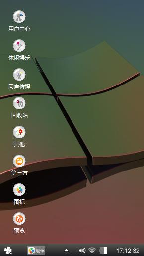 美丽心情