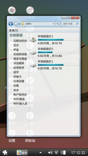 美丽心情