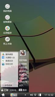 美丽心情