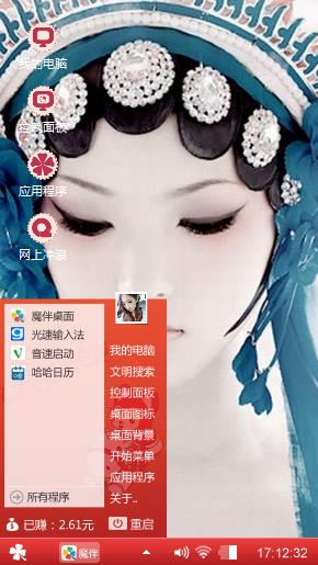 跑车气质