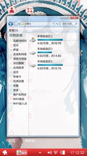 跑车气质