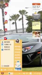 跑车气质