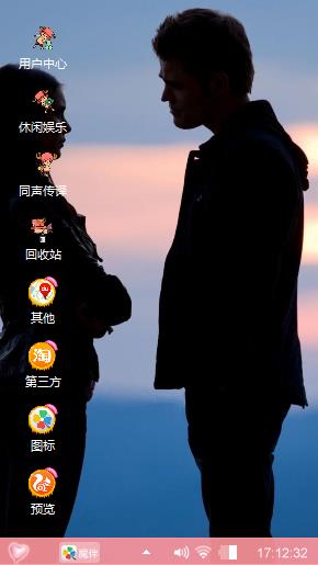 未成年