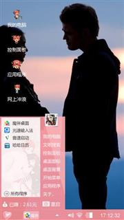 未成年
