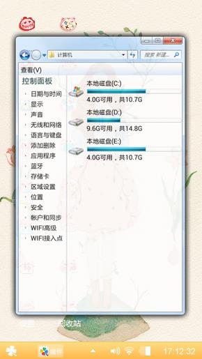 小清新
