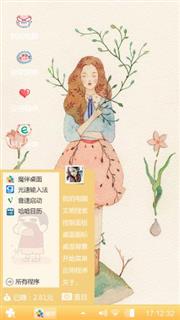 小清新
