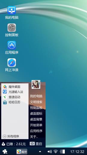 好玩