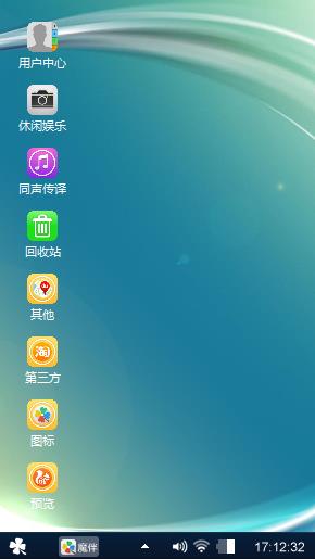 好玩