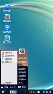 好玩