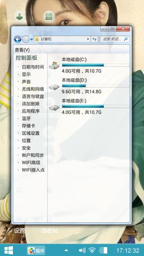 少时芈月
