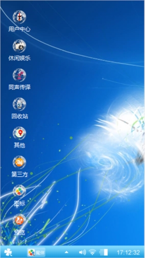 炫酷windows7