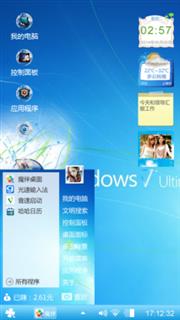 炫酷windows7