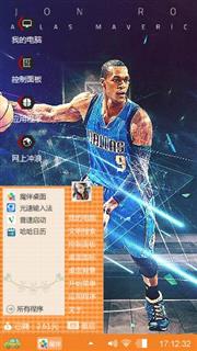 灌篮高手