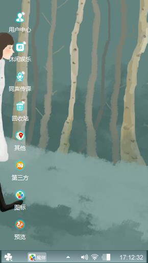 一个人