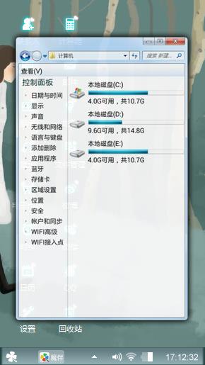 一个人