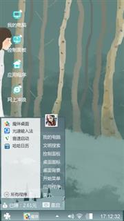 一个人