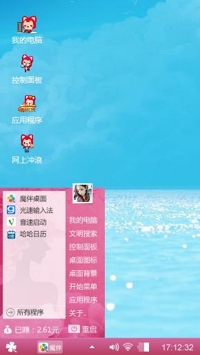 那么美！