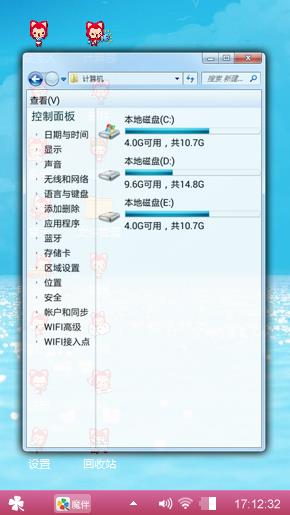 那么美！