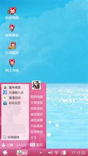 那么美！